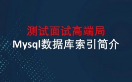 mysql比较时刻,MySQL 时刻比较概述