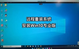 windows10正式版