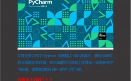 python最新版,功用晋级与未来展望