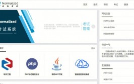 在线考试体系php,依据PHP的在线考试体系规划与完成