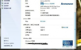 联想windows7旗舰版多少钱,联想Windows 7旗舰版价格解析