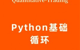 python文件操作,从根底到进阶