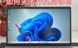 windows发动管理器怎样封闭,离别开机挑选界面