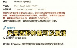 电脑右下角显现激活windows,电脑右下角显现“激活Windows”怎么办？全面解析及处理办法