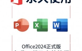 office数据库,功用、运用与优势