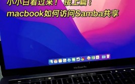 windows拜访samba,Windows体系拜访Samba服务器的具体攻略