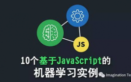 java机器学习,探究与完成高效算法