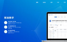 极课大数据官网,极课大数据——引领根底教育阶段智能化教育新潮流