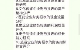 我国企业数据库,助力企业洞悉与决议计划