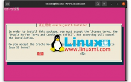 linux装置java环境,linux是什么意思中文