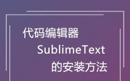 sublime快速生成html5