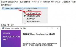 vmware装置linux,VMware虚拟机装置Linux体系全攻略