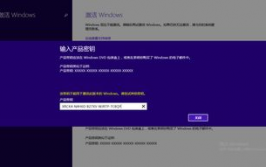 怎样激活电脑windows,电脑Windows激活全攻略