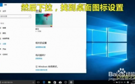 windows10没有我的电脑