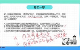 qq数据库查询,高效获取所需信息的办法