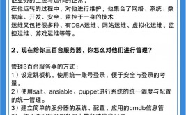 linux运维项目事例,企业级网站集群布置与自动化运维实践