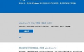 正预备windows,探究微软操作体系的未来与应战