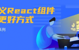 react翻译, React的根本概念