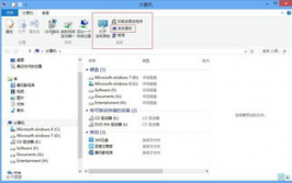 怎么检查windows,怎么检查Windows体系的版别信息