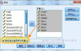 r言语scale函数,r言语scale函数用法