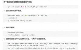 linux重启mysql服务,Linux环境下重启MySQL服务的具体攻略