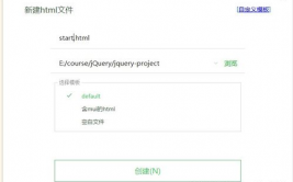 jquery简介,什么是jQuery？