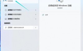 windows10装置docker,windows10体系官网下载