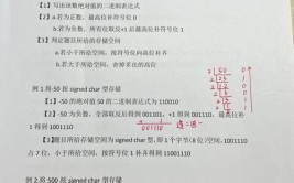 二级c言语程序规划,浅显易懂二级C言语程序规划——从根底到实践