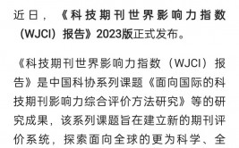 我国科技期刊数据库,我国科技期刊数据库的开展与影响力