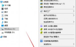 windows7怎样同享文件夹,Windows 7同享文件夹的具体过程