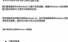 联想windows10家庭版,windows10家庭版官方下载