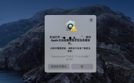 windows现已阻挠此软件由于无法验证发行者,无法验证发行者怎么办？