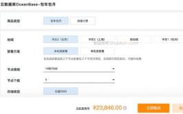 阿里云数据库价格,全面了解阿里云数据库的性价比与优惠活动
