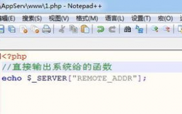 php获取ip地址, 什么是IP地址？