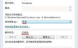 windows网络的办理方式有,Windows网络的办理方式详解