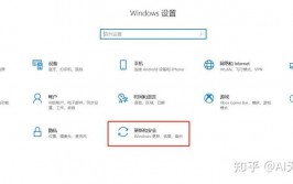 windows10安全中心,电脑右下角windows10专业版怎样去掉