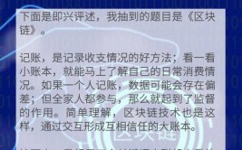 区块链翻译,跨过语言障碍，深化了解区块链技能