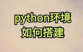 python pandas装置