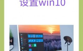 windows10开机发动项怎样设置