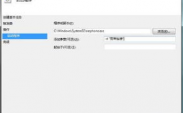 windows7怎么衔接网络,Windows 7体系怎么衔接网络——具体过程解析