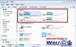 windows7格式化电脑,操作进程与留意事项