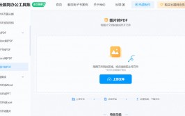 java导出pdf,Java环境下高效导出PDF文件的办法与技巧