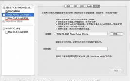 mac制造windows发动盘,Mac体系下制造Windows发动盘的具体教程