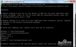 linux发动mysql,Linux环境下MySQL服务的发动办法详解