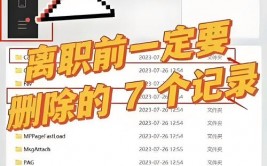 linux检查文件信息