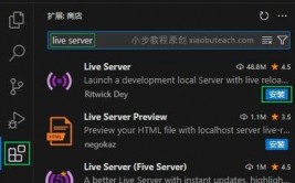 vscode怎样运转html,vscode怎样运转html文件