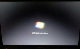 一向显现正在发动windows,电脑卡在正在发动windows界面怎样处理