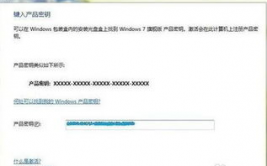 windows激活密钥在哪,Windows激活密钥在哪里找？全面解析密钥查找办法