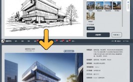 修建学长ai绘图,改造修建规划的未来趋势