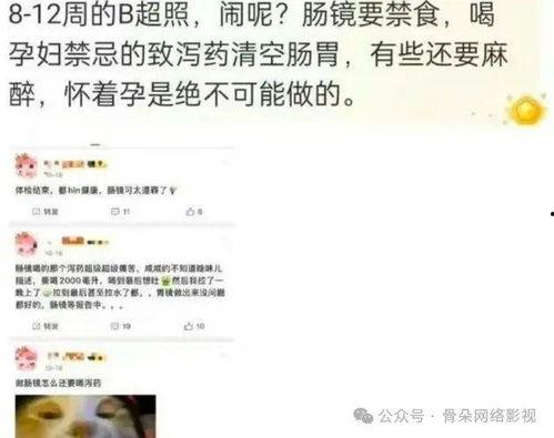 如何找爆料博主呢视频号,如何轻松找到热门爆料博主，掌握一手资讯！